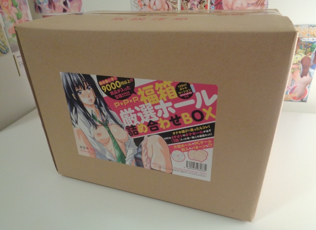 happybox01