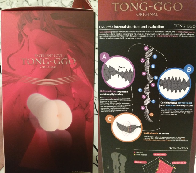 tong02