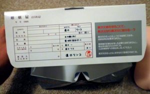 Review: Sujiman Kupa Lolinco - Infernal Monkey